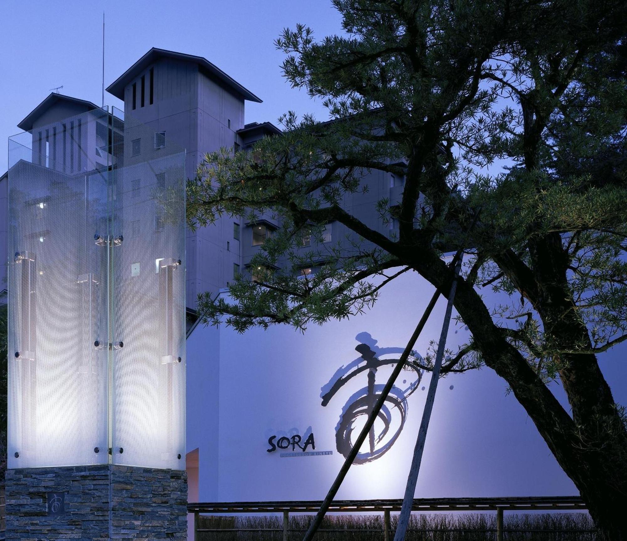 Sora Togetsusoukinryu Hotel Shizuoka Eksteriør billede
